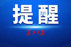女子敷面膜遭精华液“辣眼睛”，医生提醒图片