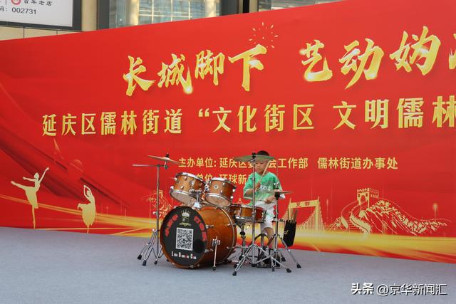 群众舞台点亮延庆夜 北京文化惠民催热消费潮