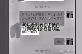 P图谎称已和解？收51万女主仅退还13.6万，胖猫姐姐回应图片