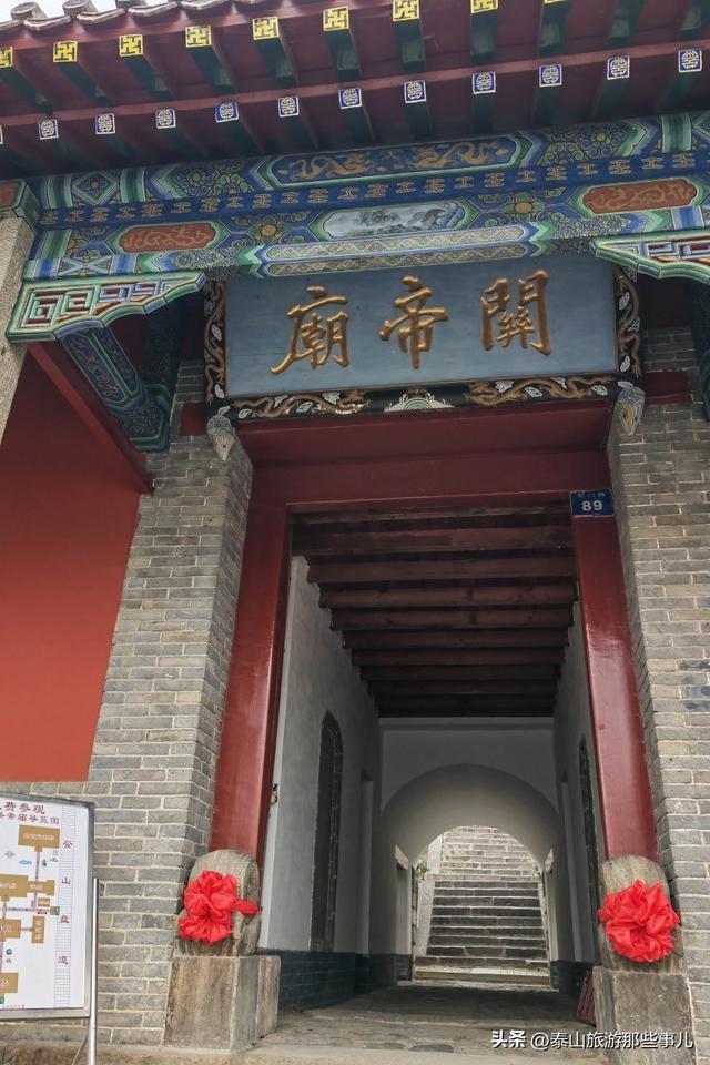 泰安：它被誉为泰山“开山第一庙”，却常常遭到登山游客的忽略