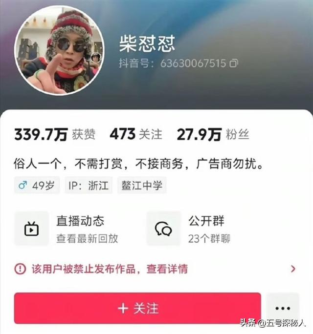 九月没过完，传来3位名人被抓，央媒发文怒批，没有一个值得同情