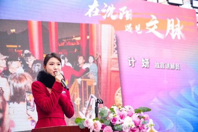 沈阳文旅给你发“英雄帖”啦！全网集结沈阳文旅推荐官！