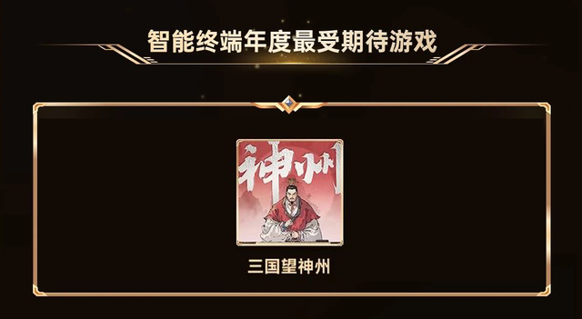 自由度超高！备受期待的三国战棋，最省钱玩法质量堪比单机