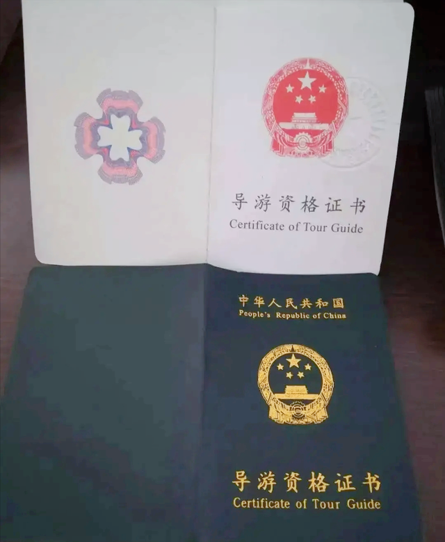 想“免费”逛景区？考个导游证，以后旅游再也不用花门票钱！
