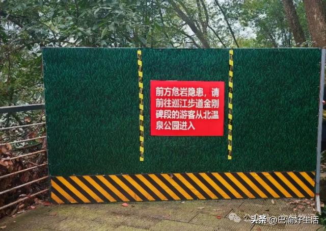 重庆张飞古道大环线攻略:峡谷温泉,三国秘径,卢作孚纪念馆