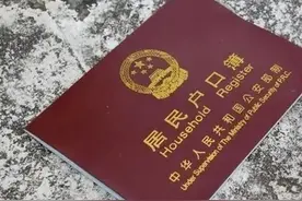 明天开始结婚离婚不需要户口本图片