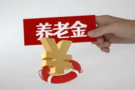 2025年独生子女父母注意！养老金6000和3000，补贴竟差这么多？图片