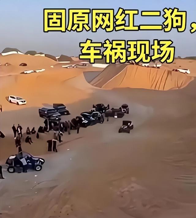 宁夏33岁男子景区身亡，遇难过程曝光，死状凄惨，身份被扒太惋惜