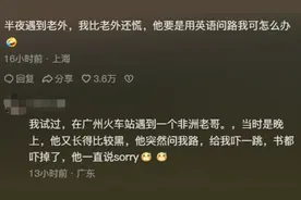 笑不活了！老外凌晨在中国游街觉得很不真实，网友：半夜很危险图片