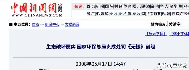藏区放烟花后续：同座山连放三次，彩烟遮天蔽日，主持人称是祥云