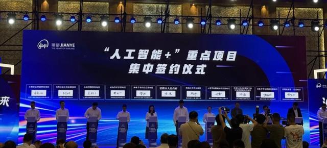 京东拿地！落户河西南！