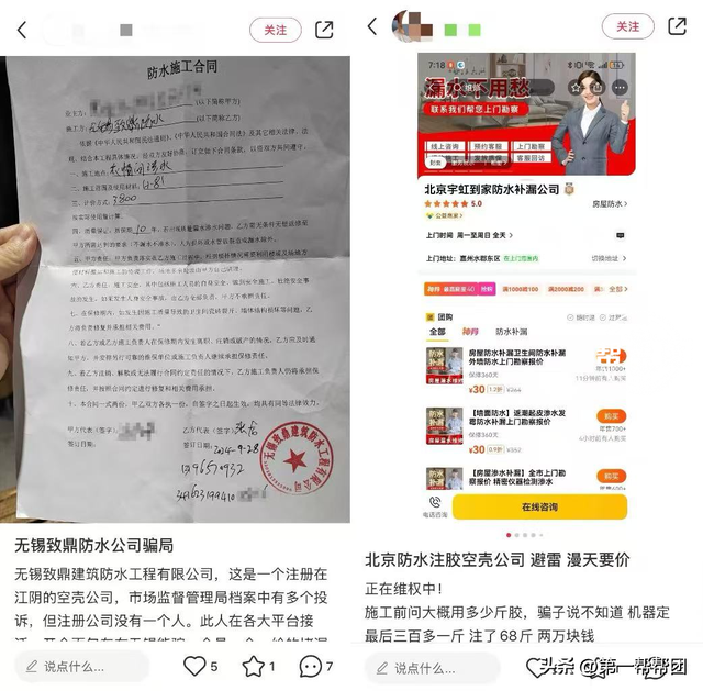 花小胶价格 小花胶是什么意思