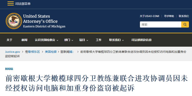 陈芋汐不再隐忍！公开回应后台传闻，原来樊振东一个字都没说错