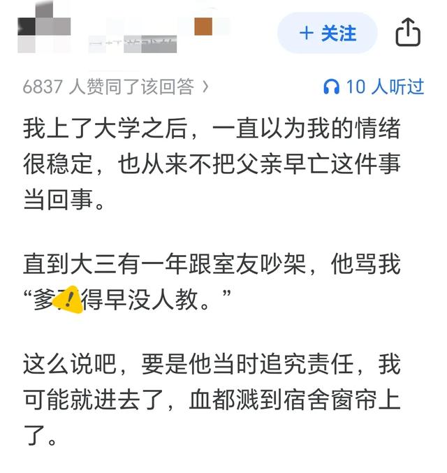为什么“你妈妈不爱你了”对外国人杀伤力那么大？网友：ai都哭了