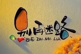 社交平台操作：拉黑与删除的区别图片