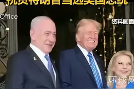 国际政要祝贺特朗普当选美国总统图片