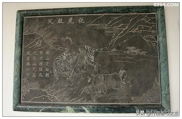 山东行游影记（47）—王羲之故居（十）