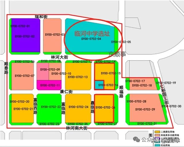 顺义仁和地块底价成交!楼面价涨没涨?﹣附精简版京房新政