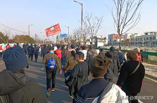 徒步队迎新年健康走