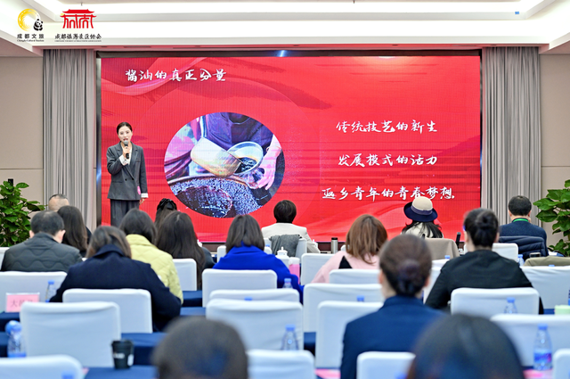 成都市文旅讲解员大赛落幕，郫都代表队载誉而归