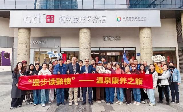 太棒了！温泉康养之旅！鼓楼又有新玩法！