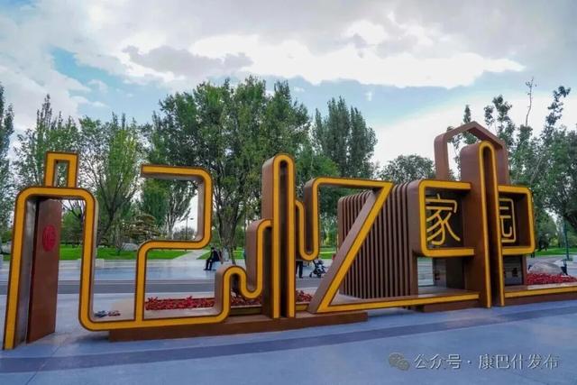 2025，康巴什的“便(biàn)宜(yì)”藏不住！