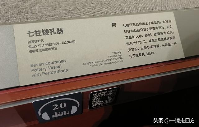 走进北京的中国考古博物馆，看早期文明起源展