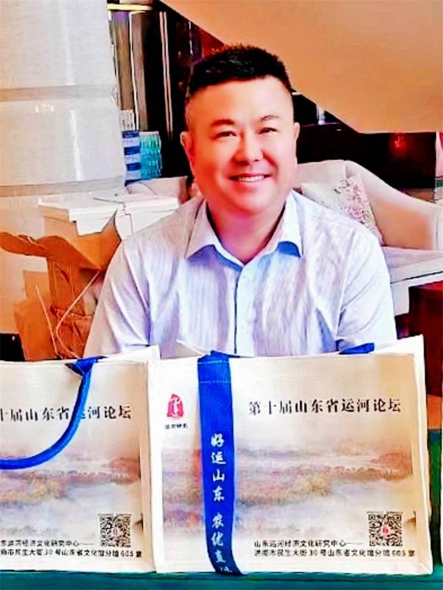 【擦亮运河之都品牌】第十届山东省运河论坛济宁召开
