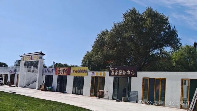 嫩江畔崛起欢乐新地标——金沙潮玩小镇 9 月 27 日盛大启幕