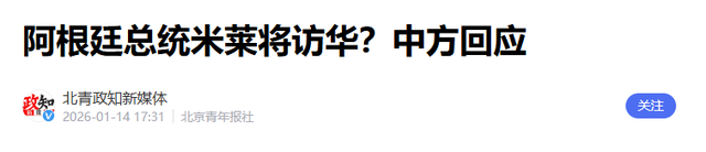 加拿大总理刚到北京，又有两国元首计划访华	，特朗普突然喊话中国