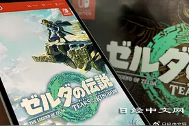 《塞尔达传说》将拍真人电影图片