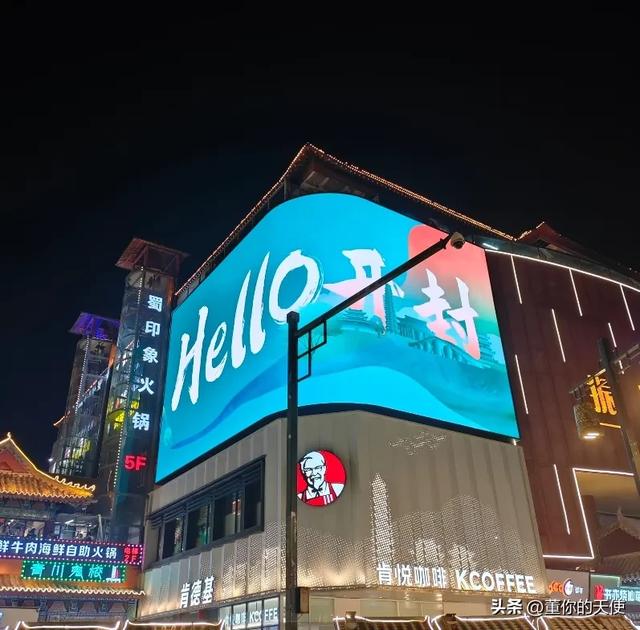 继胖东来待开业,蜜雪冰城主题乐园有动作后,我更期待开封的地铁