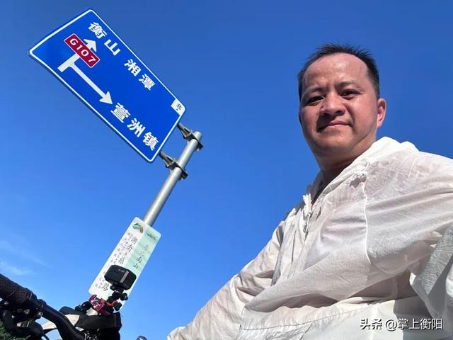 从深圳回衡山，父子骑行700公里返乡感受家乡之美