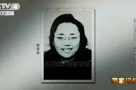 1950年女地下党被捕，枪毙前高呼：我可以招，但我要见哥哥图片