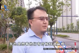新房刚交付，正在装修，他遇到了“商战”？图片