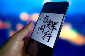 带货虾仁生产商被315点名，与辉同行声明：将退一赔三图片