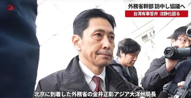 一架专机抵京，日高官满脸严肃，中方把话挑明：不见高市早苗