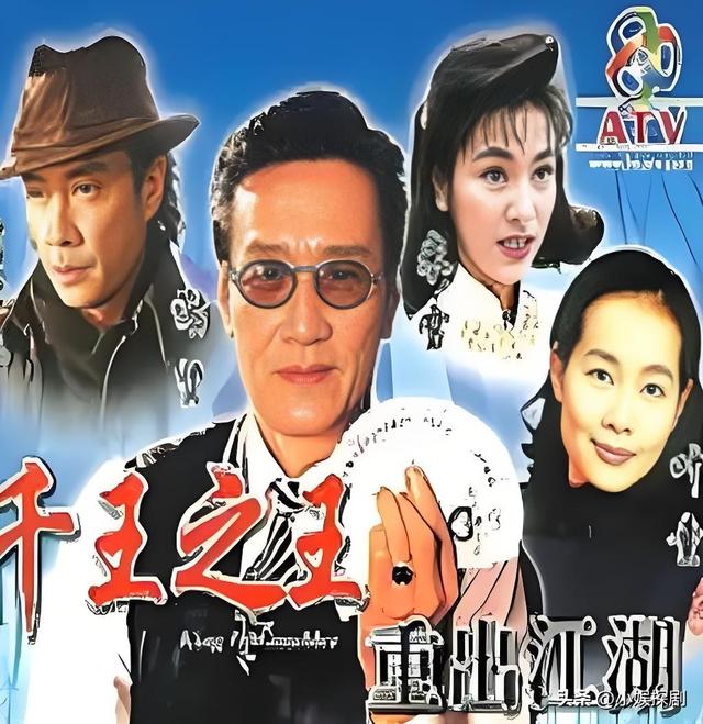 “最美亚姐”——杨恭如和她出演过的十部经典港剧推荐：