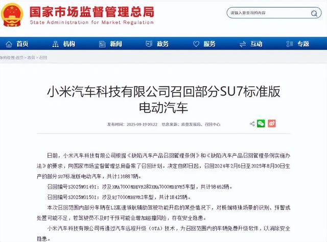 雷军又出骚操作！发布会帮对家宣传，内幕曝光令人意外
