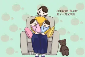 为何我不建议中年人生二胎？高龄生子，对全家都不是好事图片