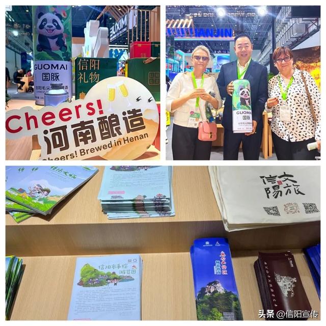 毛尖香飘海南岛 “茶+”产品亮相海口2025中国国际旅游交易会