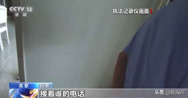 央视警告“千万别点开”！新型诈骗手段，能远程操控手机把钱转走