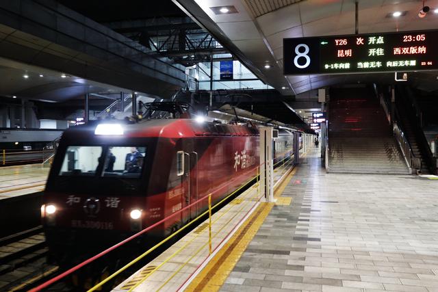 中老铁路开行首趟普惠型国际旅游列车，八天七晚跨国旅行一线直达