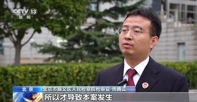 北京男子违停又突然开车门，“开门杀”致一骑车人抢救无效死亡，司机负全责被判1年2个月，画面曝光