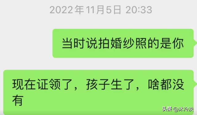 鸡蛋男吵架掀桌不到7天，恶心一幕还是上演了，妻子被指卖惨起号