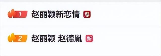 男演员冯绍峰被曝新恋情，女方是中戏才女周麟嘉，神似赵丽颖