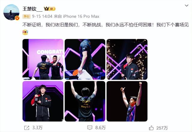 张怡宁没想到,与徐威恩爱16年,也逃不过"老夫少妻"的残酷现实