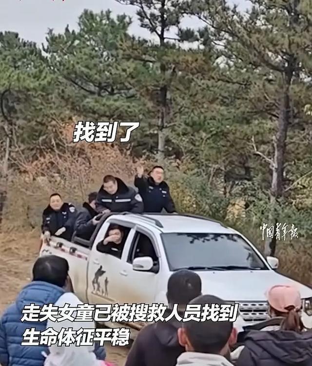 真相了！辽宁失联女童亲口说原因：不是人贩子，就是想找奶奶