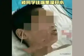 邯郸初中生被灌开水事件后续，再引网友热议图片