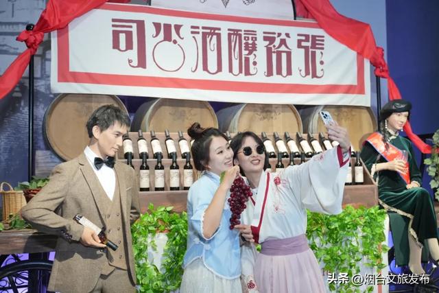 【乐游烟台】烟台这家景区太宠了！免费进、免费喝、免费玩